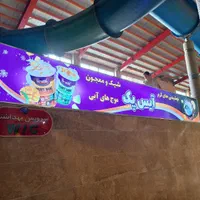 تابلو ال ای دی تابلوساز روان چلنیوم نئون LED استیل|فروشگاه و مغازه|مشهد, شهرک رازی (شهرک غرب)|دیوار