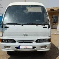 مینبوس هیوندا