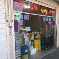 چسب استحکامی بتن مکمل دوغاب اسلب و سرامیک کاشی|عمده‌فروشی|اصفهان, مولوی|دیوار