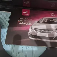 فروش خودرو جک جی ۴