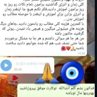 (قوی ترین وتخصصی انواع فال) ( وحتی اموزش حرفه ای)|خدمات پذیرایی، مراسم|تهران, تهرانپارس غربی|دیوار