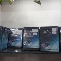 نرم افزار پارسیان