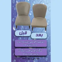 مبل شویی شستشوی فرش موکت خوشخواب مبلشویی درمحل|خدمات نظافت|تهران, صادقیه|دیوار