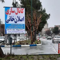 دریچه گرد هوا  کانال سازی|کولر آبی|کرج, جهان‌شهر|دیوار