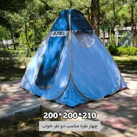 شکستن رکورد گارانتی چادر مسافرتی با ۲۰۰۰ روز ضمانت|کوهنوردی و کمپینگ|قم, الغدیر|دیوار