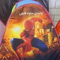 تولیدی چادر  وپشه بند کودک|کوهنوردی و کمپینگ|ساوه, |دیوار