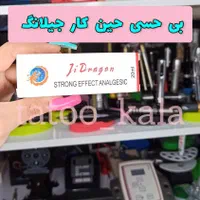 لوازم تاتو اورجینال ارسال فوری|آرایشگاه و سالن‌های زیبایی|اصفهان, وحید|دیوار