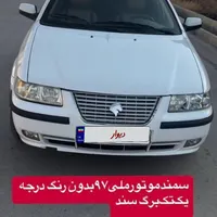 سمند X7 دوگانه سوز، مدل ۱397