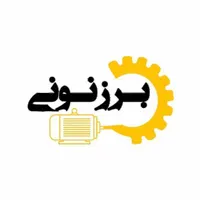 آموزش تخصصی 0 تا 100 سیم پیچی و سرویس پمپ آب