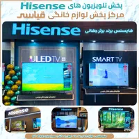 پخش مستقیم تلویزیون‌های سامسونگ و ال‌جی (اتحادیه)|تلویزیون و پروژکتور|مشهد, امام رضا (ع)|دیوار
