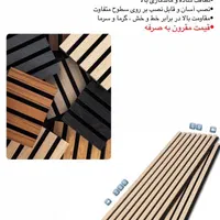 ترمووال ام دی اف روکش وکیوم|مصالح و تجهیزات ساختمان|تهران, خواجه نصیر طوسی|دیوار