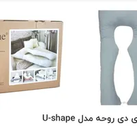 بالشت بارداری دی روحه در حد نو