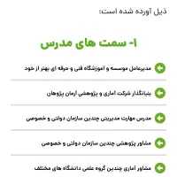 آموزش فن بیان ، سخنرانی و گویندگی در همدان|خدمات آموزشی|همدان, |دیوار