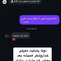 استوری با ۸ کا ویو ۵۰ ت