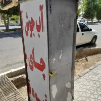 کانکس و سماور آبجوش برای سوپرمارکتها و مغازه دارها|فروشگاه و مغازه|شاهین‌شهر, نبوت|دیوار