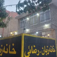 ارائه بخشی ازدیوار داخل حیاط موسسه جهت تبلیغات شما|خدمات رایانه‌ای و موبایل|شیروان (خراسان), |دیوار