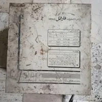 استابلایزر محافظ دار 6000|قطعات و لوازم جانبی رایانه|تهران, شهرک ولیعصر|دیوار