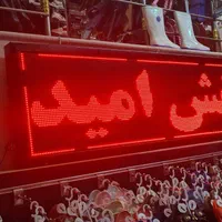 یکی بخر دو تا ببر   ( کفش امید )|کیف، کفش، کمربند|کرمانشاه, |دیوار