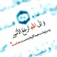 مداح واکو