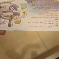 بلیط استخر سروش نیم بها