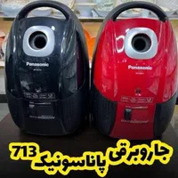 جاروبرقی 2000 وات پاناسونیک مدل 713|جاروبرقی، جارو شارژی، بخارشو|تهران, ایران|دیوار