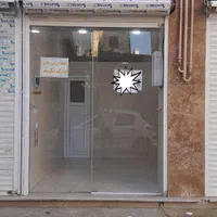 اجاره مغازه ب شهدای گمنام۴۰میلیون ماهانه ۴میلیون