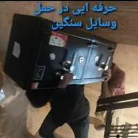 اتوبار باربری وانت بارخاور هیوندا پردیس کارگرخالی|خدمات حمل و نقل|پردیس, |دیوار