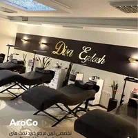 صندلی پدالی