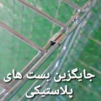 قفس بلدرچین ،کبک و مرغ تخمگذار|لوازم جانبی حیوانات|اصفهان, رسالت|دیوار