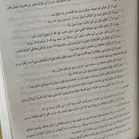 تاریخ طبری ۱۶ جلدی|کتاب و مجله تاریخی|تهران, میدان ولیعصر|دیوار
