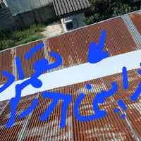 چکه گیری ماستیک کاری تعویض حلب تمیزکاری ناودان|خدمات پیشه و مهارت|رشت, گلباغ نماز|دیوار