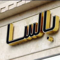 تابلوسازی تابلوساز تابلومغازه کامپوزیت چلنیوم نئون|خدمات پیشه و مهارت|تهران, بازار|دیوار