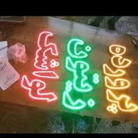 تابلو‌ال‌ای دی‌LEDلبنیات هایپرمارکت لواشک|فروشگاه و مغازه|اصفهان, بوستان ناژوان|دیوار