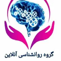 مشاوره با روانشناسان خبره آنلاین رایگان