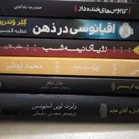 رمان و کتاب|کتاب و مجله ادبی|تهران, جنت‌آباد جنوبی|دیوار