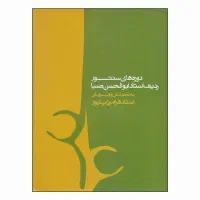 آموزش سنتور و تئوری موسیقی|خدمات آموزشی|شیراز, نصر|دیوار