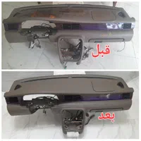 چرم کوبی|قطعات یدکی و لوازم جانبی|تبریز, |دیوار