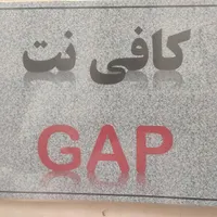 استخدام کارمند آقا