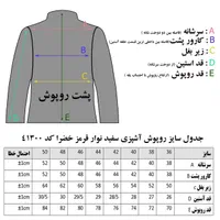 لباس روپوش کار رستوران مدل تترون در۳رنگ برندخضرا|لباس|مشهد, جنت|دیوار