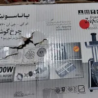 چرخ گوشت پاناسونیک مدل SUPER TURBO 1700|خردکن، آسیاب، غذاساز|قم, گلزار|دیوار