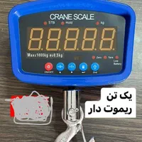 باسکول اویزدوتن ۳و۵و۱۰تن مارک پندوتایوانی|ماشین‌آلات صنعتی|تهران, یافت آباد جنوبی|دیوار