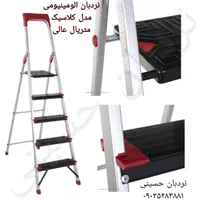 نردبان های خانگی،فروشگاهی الومینیومی پله پهن سبک|ابزارآلات|مشهد, راه آهن|دیوار