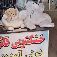 خشک شویی قائم.سه راه افسریه شهرک شهیدبروجردی