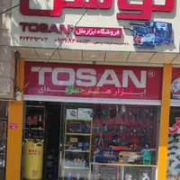 موتور برق ، بالابر ساختمانی ، علف زن ،پمپ آب