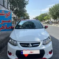کوییک r