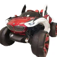 ماشین شارژی (غول شارژی)