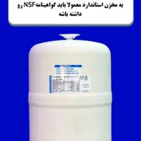 تصفیه آب پارسیان و نمایندگی آکواجوی|آب‌سردکن و تصفیه آب|پردیس, |دیوار