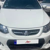 کوییک
