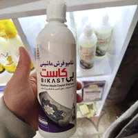 شامپو فرش