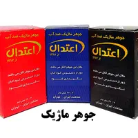 پاکت متالایز فلایر / چسب 5 سانتی / حبابدار / جوهر|عمده‌فروشی|اصفهان, برازنده|دیوار